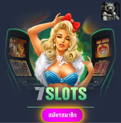 BIGBET44 - เว็บไซต์ที่มั่นใจ แจกเงินจริงทุกวัน